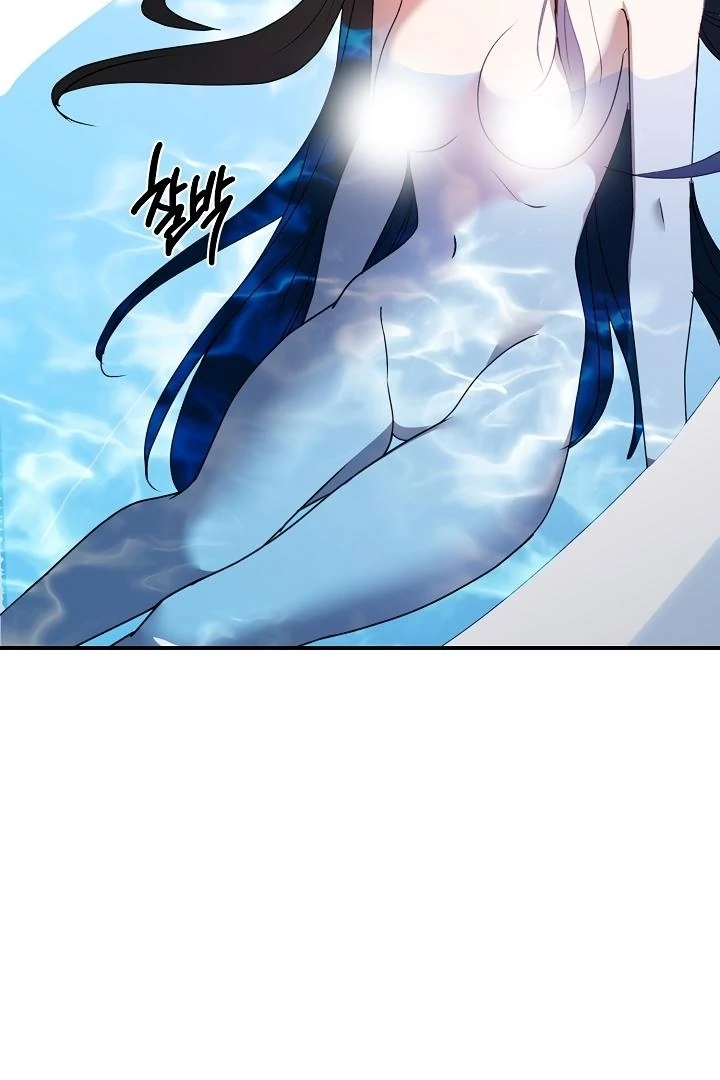 Siren: The Beginning of the Curse Chapter 5 - page 51