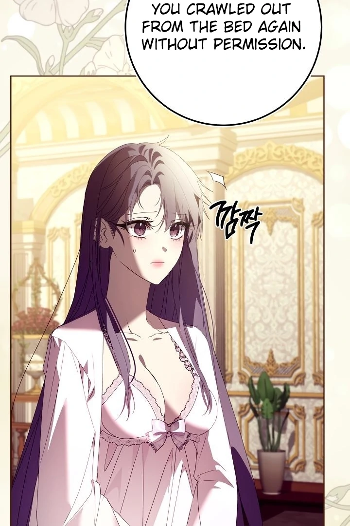 Siren: The Beginning of the Curse Chapter 5 - page 58