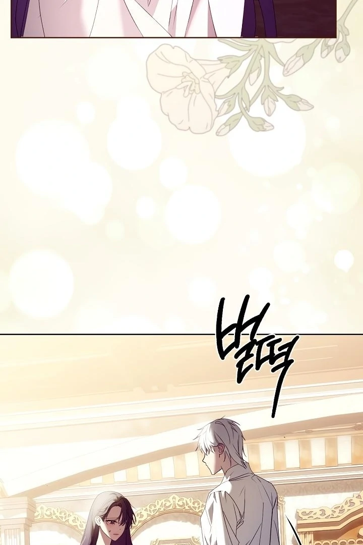 Siren: The Beginning of the Curse Chapter 5 - page 59
