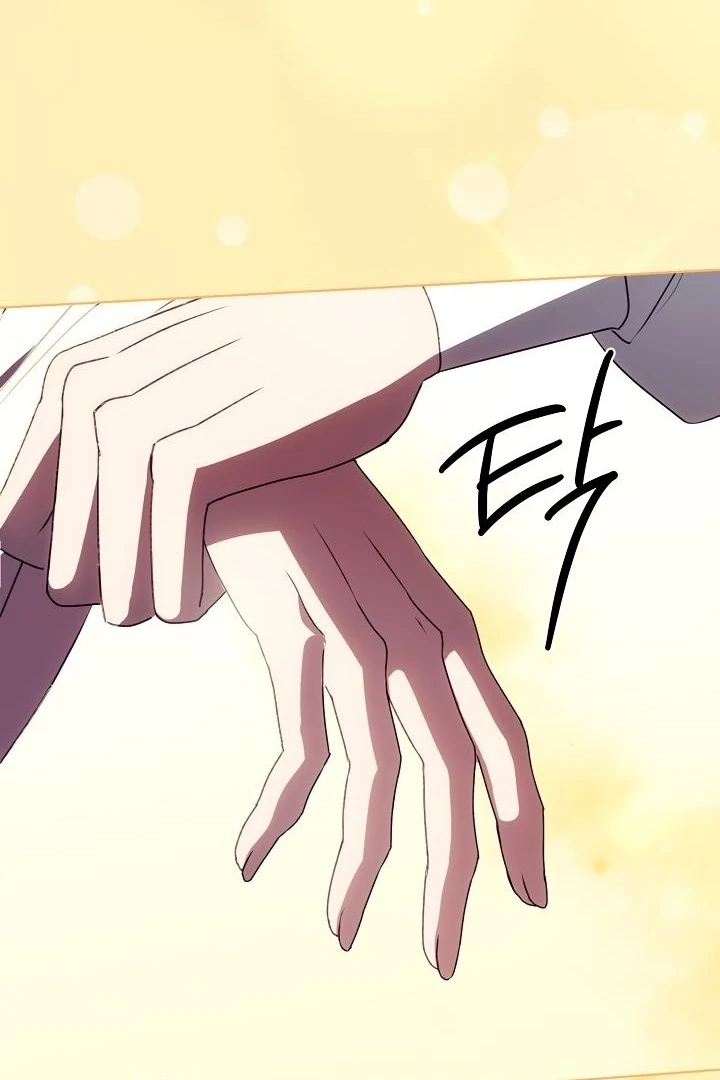 Siren: The Beginning of the Curse Chapter 5 - page 74