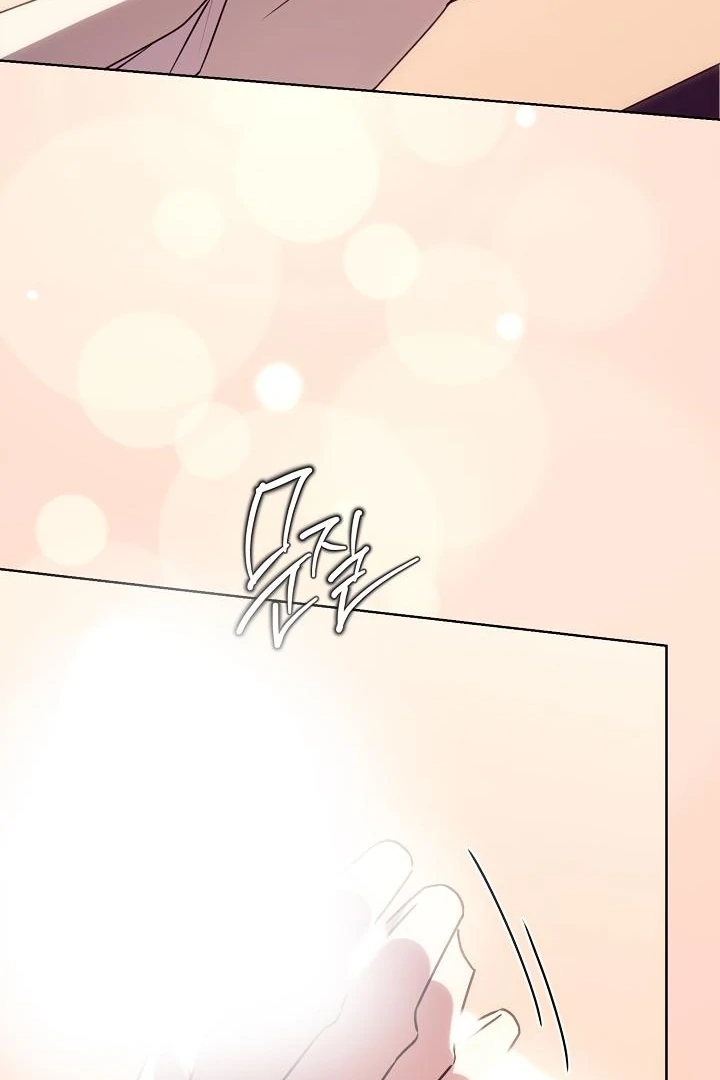 Siren: The Beginning of the Curse Chapter 5 - page 83