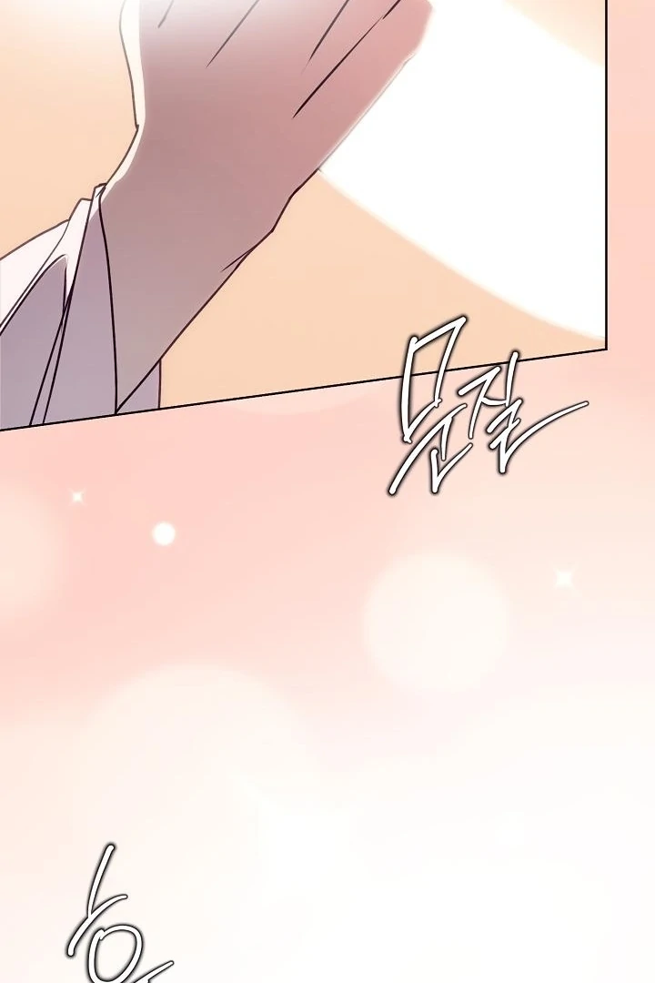Siren: The Beginning of the Curse Chapter 5 - page 84