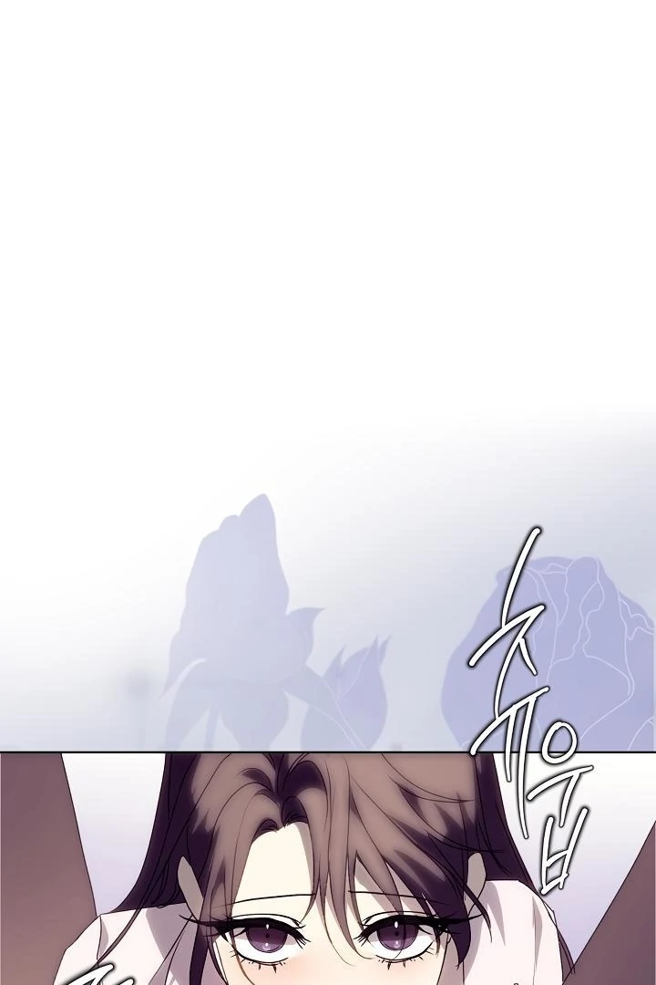 Siren: The Beginning of the Curse Chapter 5 - page 89
