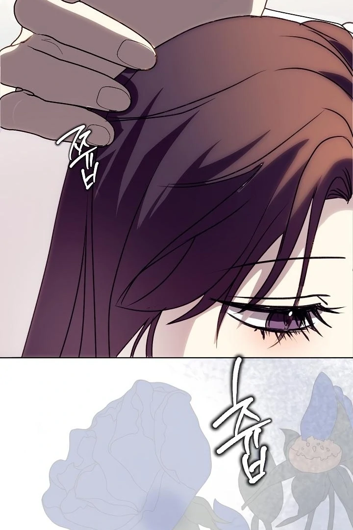 Siren: The Beginning of the Curse Chapter 5 - page 91