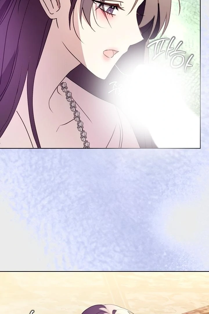 Siren: The Beginning of the Curse Chapter 5 - page 94