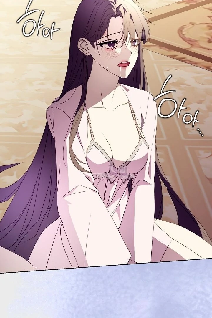 Siren: The Beginning of the Curse Chapter 5 - page 95