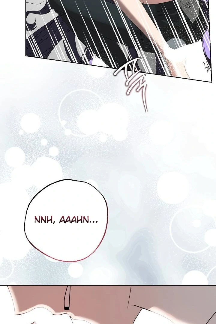 Siren: The Beginning of the Curse Chapter 6 - page 12