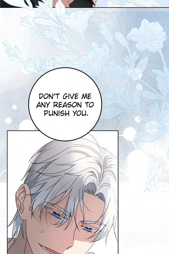 Siren: The Beginning of the Curse Chapter 6 - page 15