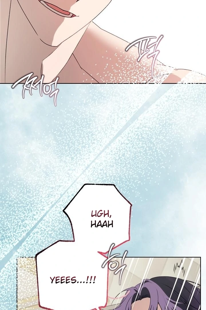 Siren: The Beginning of the Curse Chapter 6 - page 21