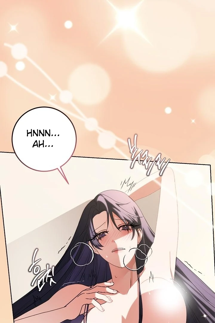 Siren: The Beginning of the Curse Chapter 6 - page 31