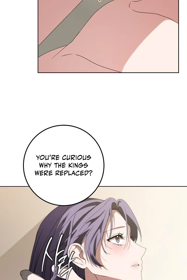 Siren: The Beginning of the Curse Chapter 6 - page 45
