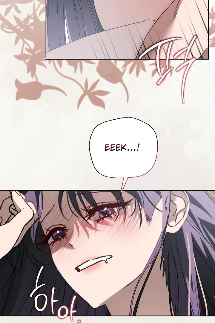 Siren: The Beginning of the Curse Chapter 6 - page 4