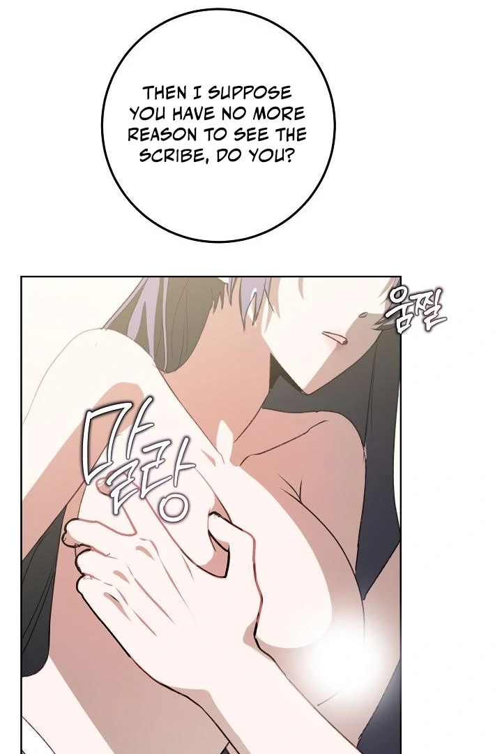 Siren: The Beginning of the Curse Chapter 6 - page 59