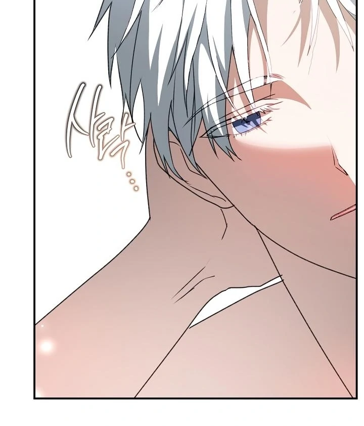 Siren: The Beginning of the Curse Chapter 6 - page 65