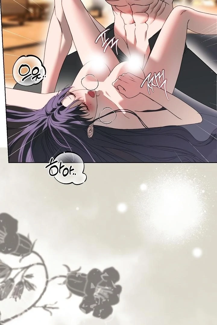 Siren: The Beginning of the Curse Chapter 6 - page 6