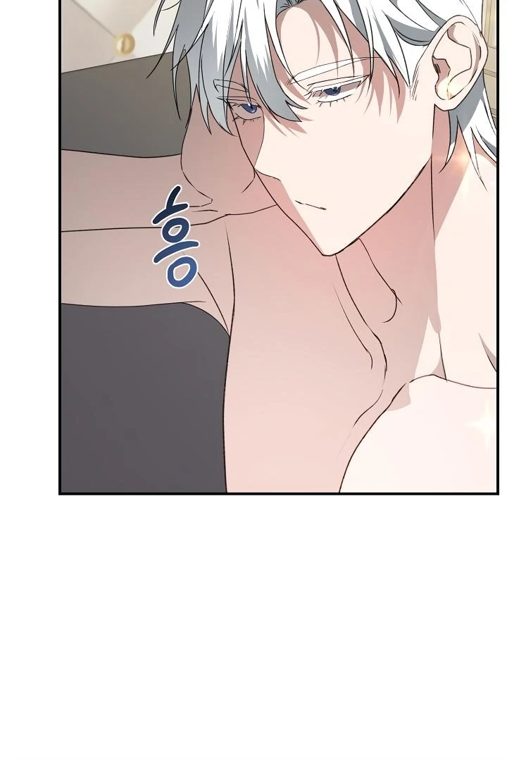 Siren: The Beginning of the Curse Chapter 6 - page 70