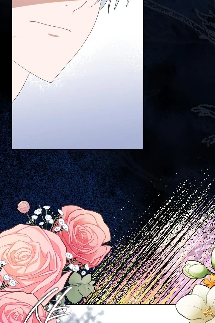 Siren: The Beginning of the Curse Chapter 6 - page 76