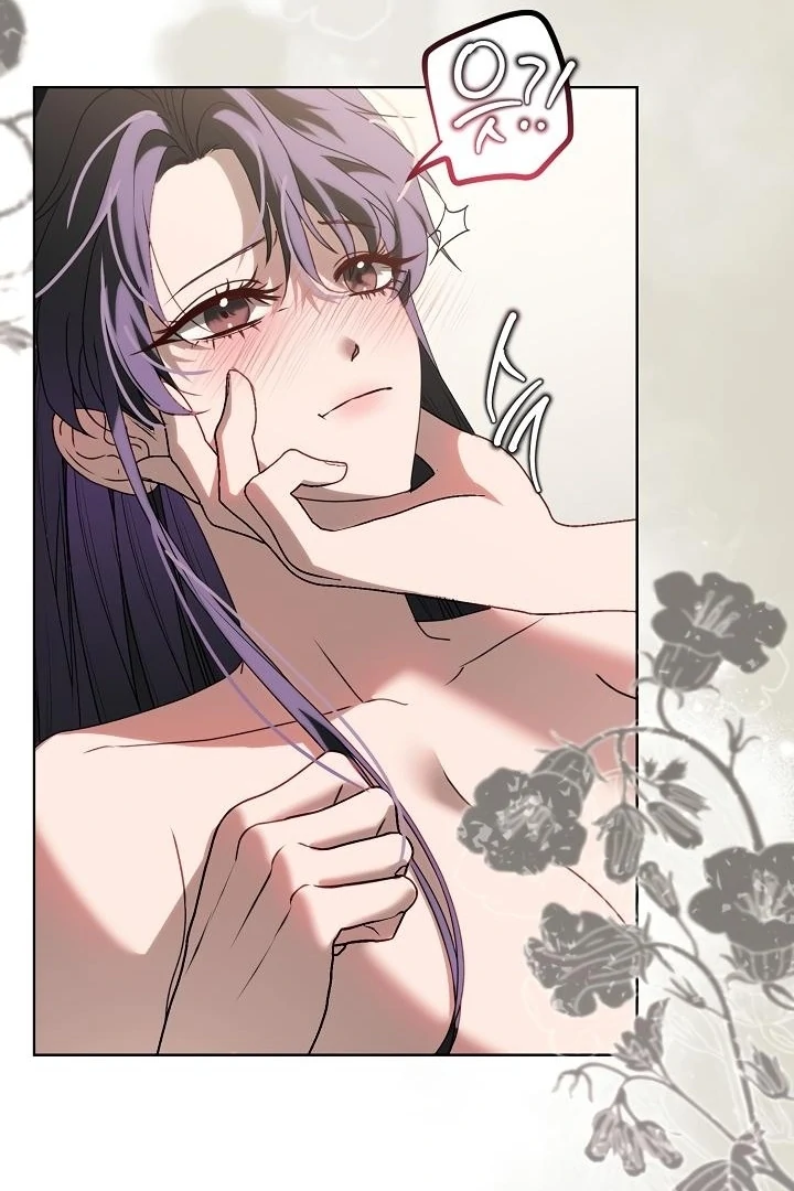 Siren: The Beginning of the Curse Chapter 6 - page 7