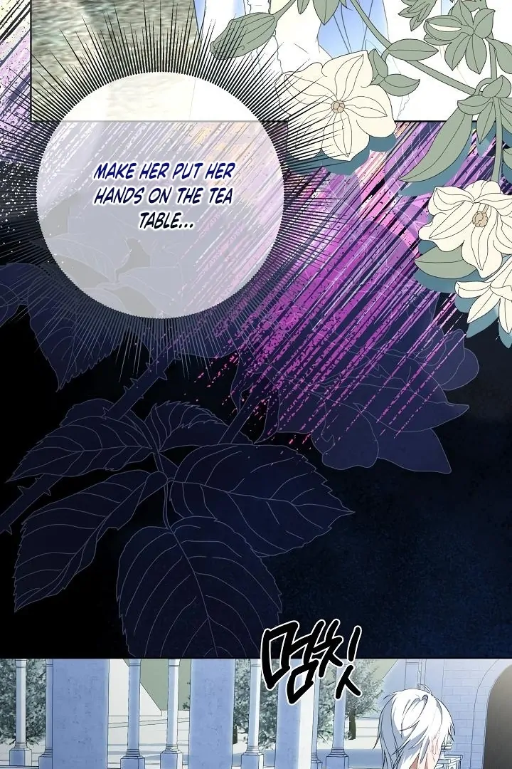 Siren: The Beginning of the Curse Chapter 6 - page 79