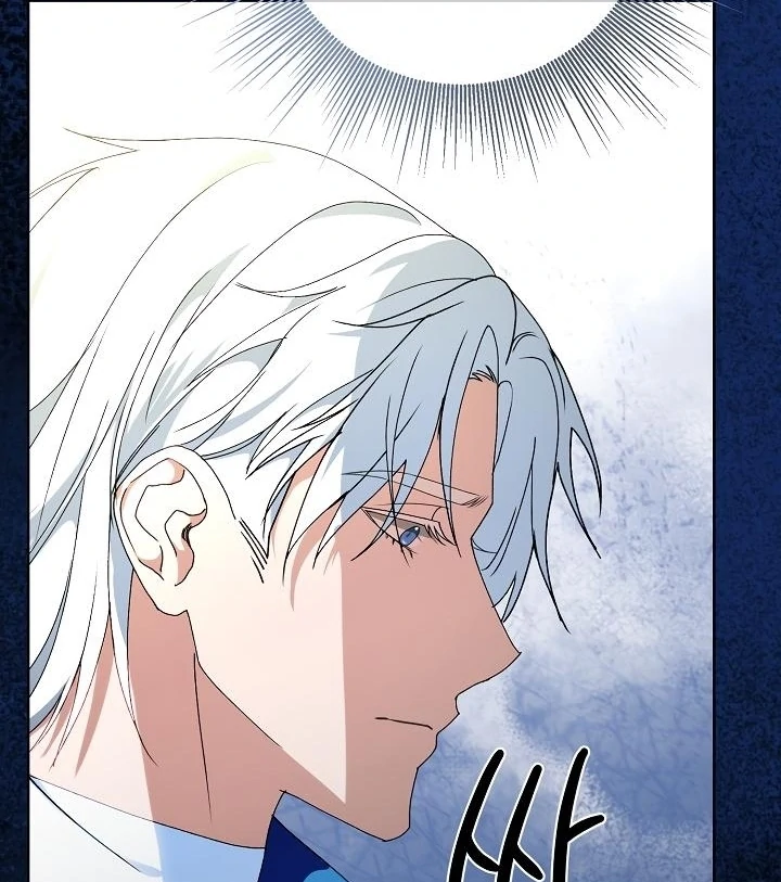 Siren: The Beginning of the Curse Chapter 6 - page 81