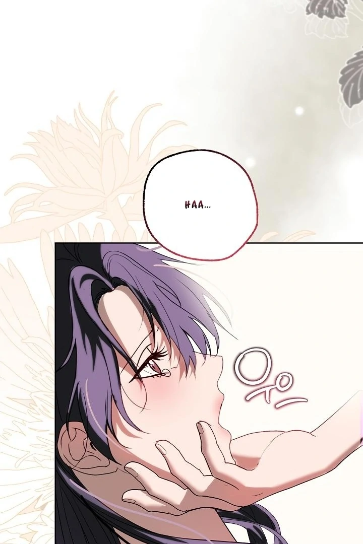 Siren: The Beginning of the Curse Chapter 6 - page 8