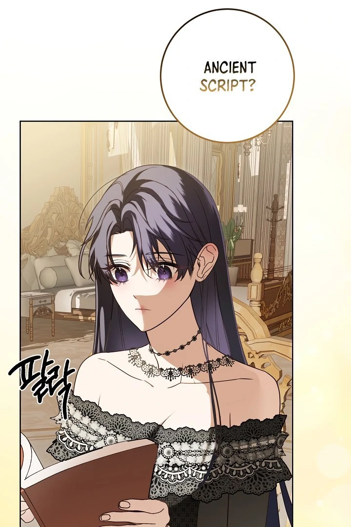 Siren: The Beginning of the Curse Chapter 7 - page 38