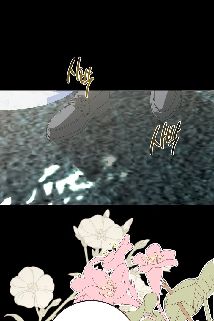 Siren: The Beginning of the Curse Chapter 7 - page 3
