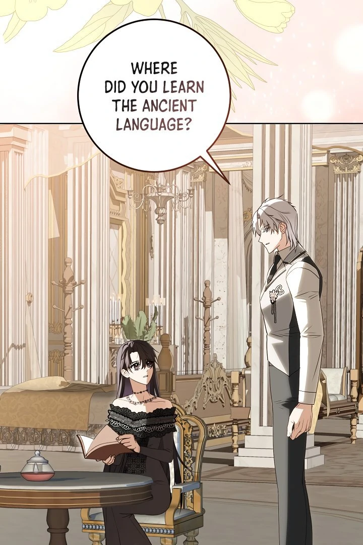 Siren: The Beginning of the Curse Chapter 7 - page 42