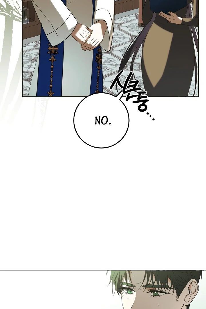 Siren: The Beginning of the Curse Chapter 7 - page 66