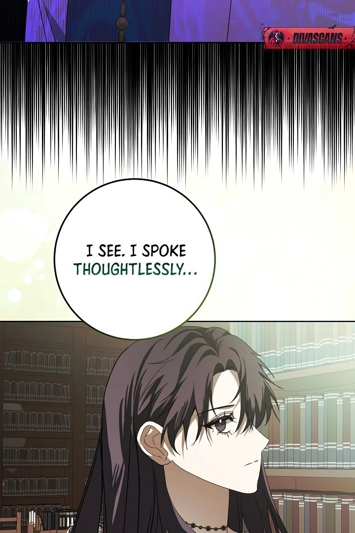 Siren: The Beginning of the Curse Chapter 7 - page 73