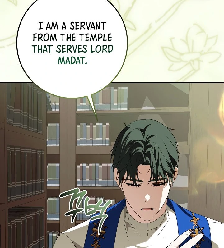 Siren: The Beginning of the Curse Chapter 7 - page 77