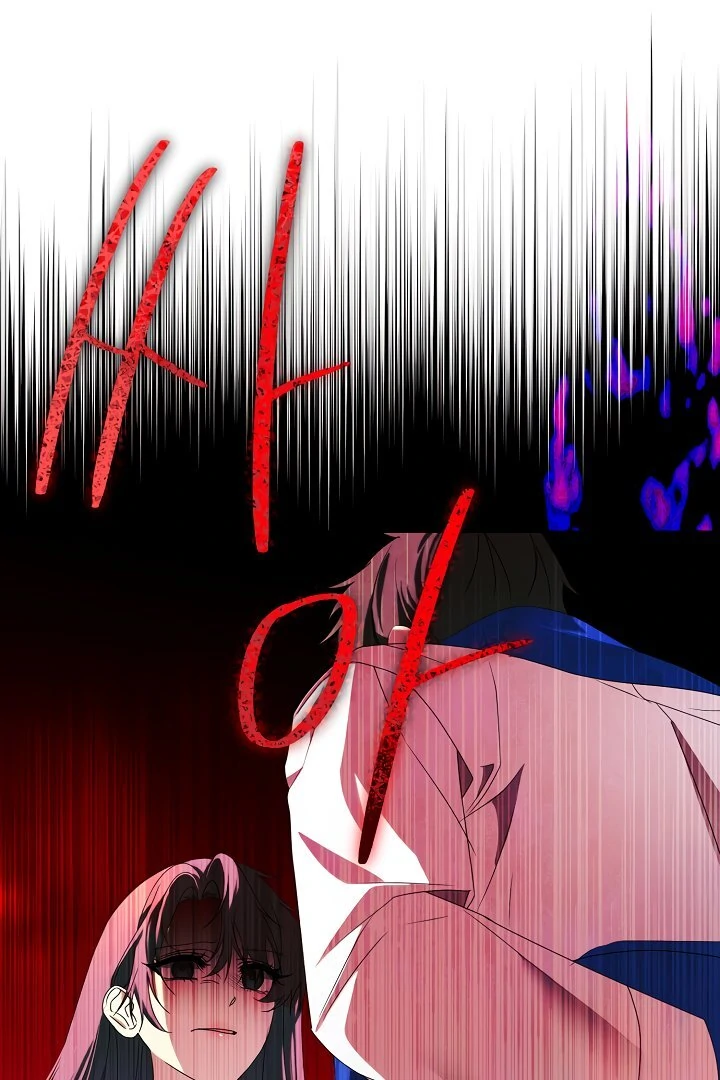 Siren: The Beginning of the Curse Chapter 7 - page 79