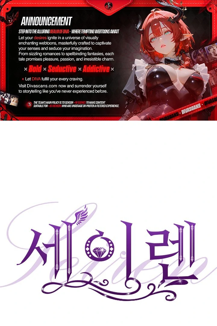 Siren: The Beginning of the Curse Chapter 8 - page 1