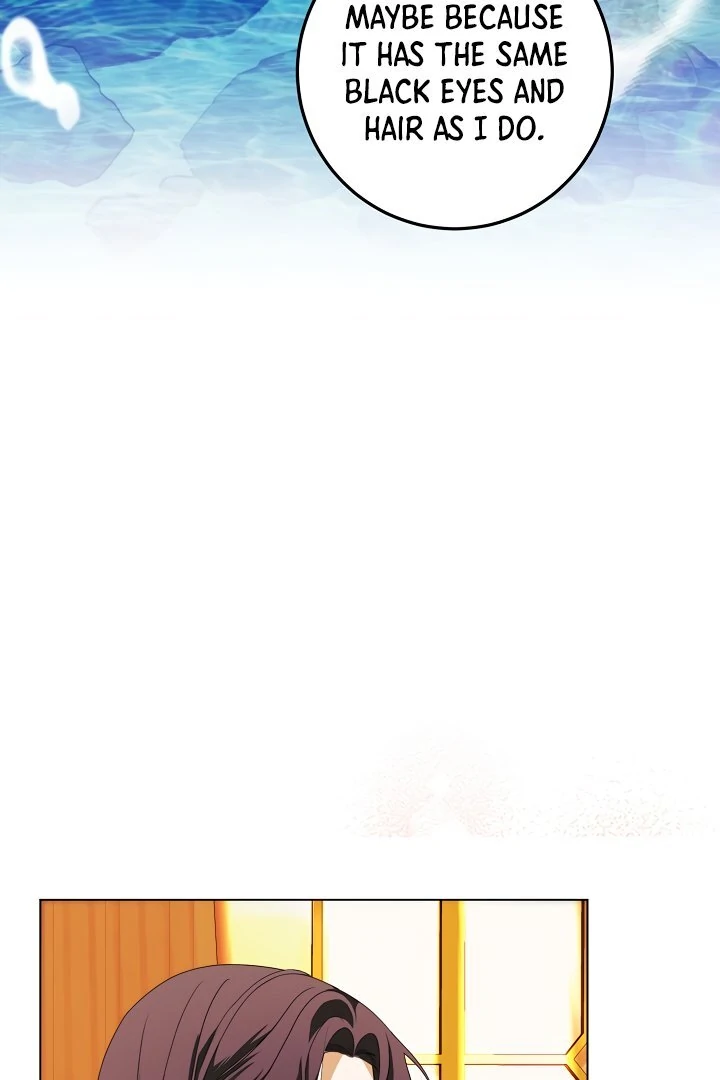 Siren: The Beginning of the Curse Chapter 8 - page 26