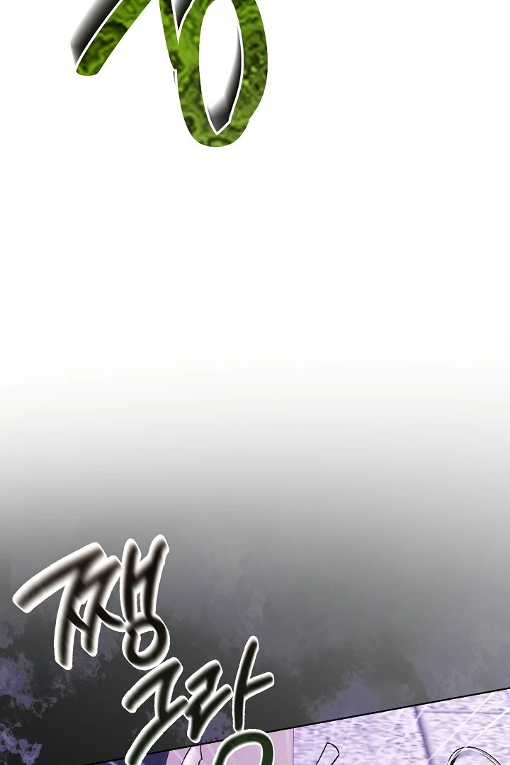 Siren: The Beginning of the Curse Chapter 8 - page 65
