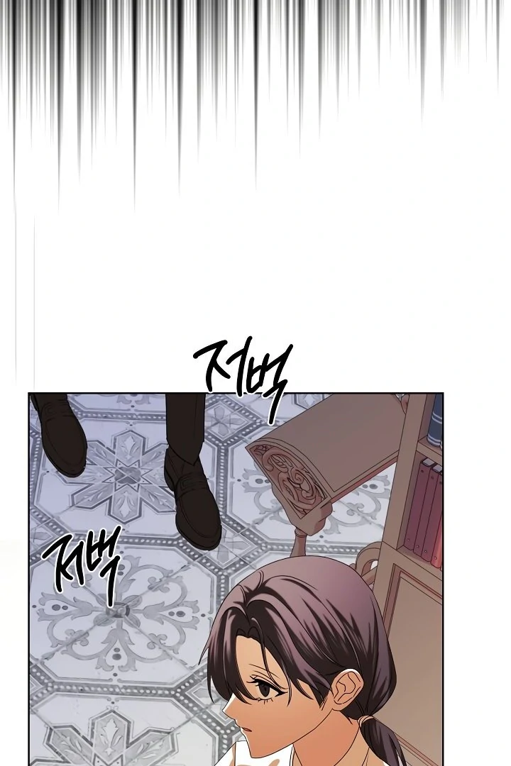 Siren: The Beginning of the Curse Chapter 8 - page 80