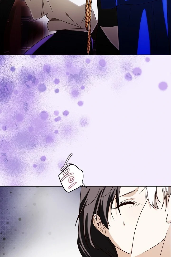 Siren: The Beginning of the Curse Chapter 9 - page 9