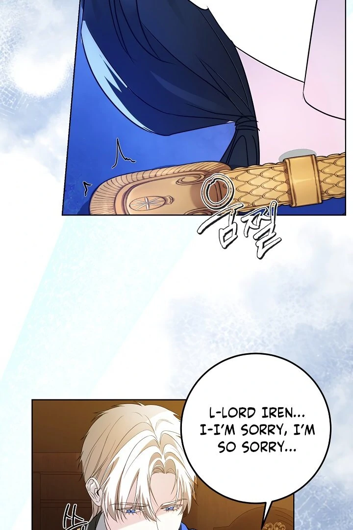 Siren: The Beginning of the Curse Chapter 9 - page 12