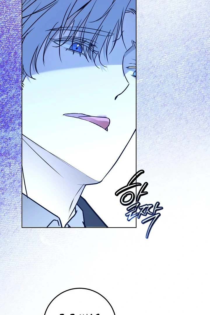 Siren: The Beginning of the Curse Chapter 9 - page 15