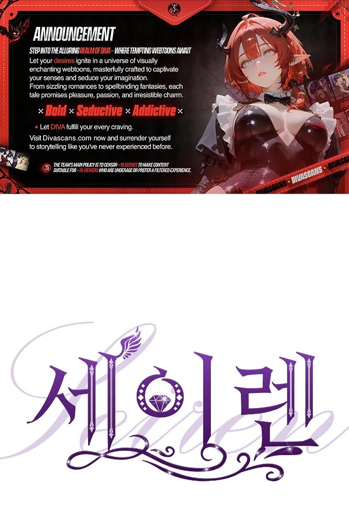 Siren: The Beginning of the Curse Chapter 9 - page 1
