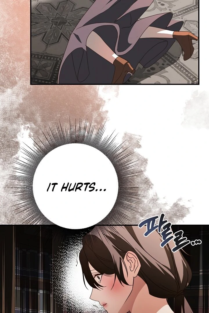 Siren: The Beginning of the Curse Chapter 9 - page 19