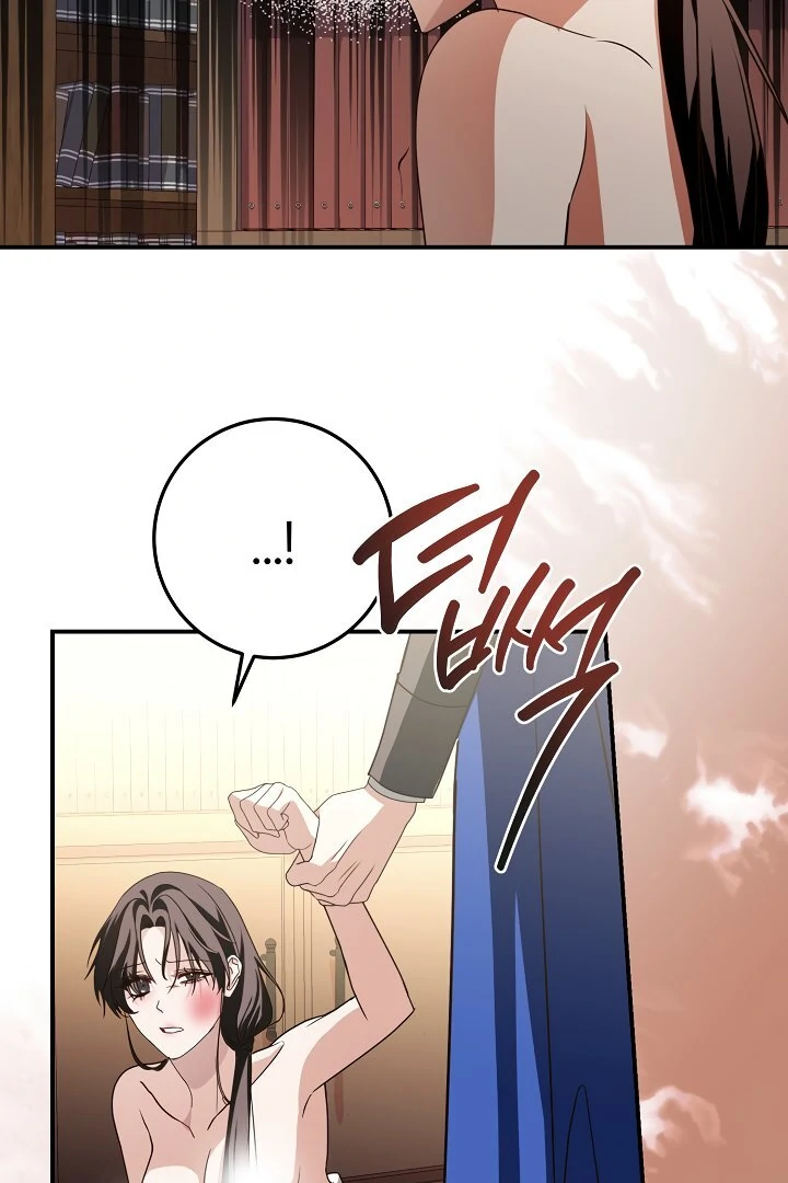 Siren: The Beginning of the Curse Chapter 9 - page 20