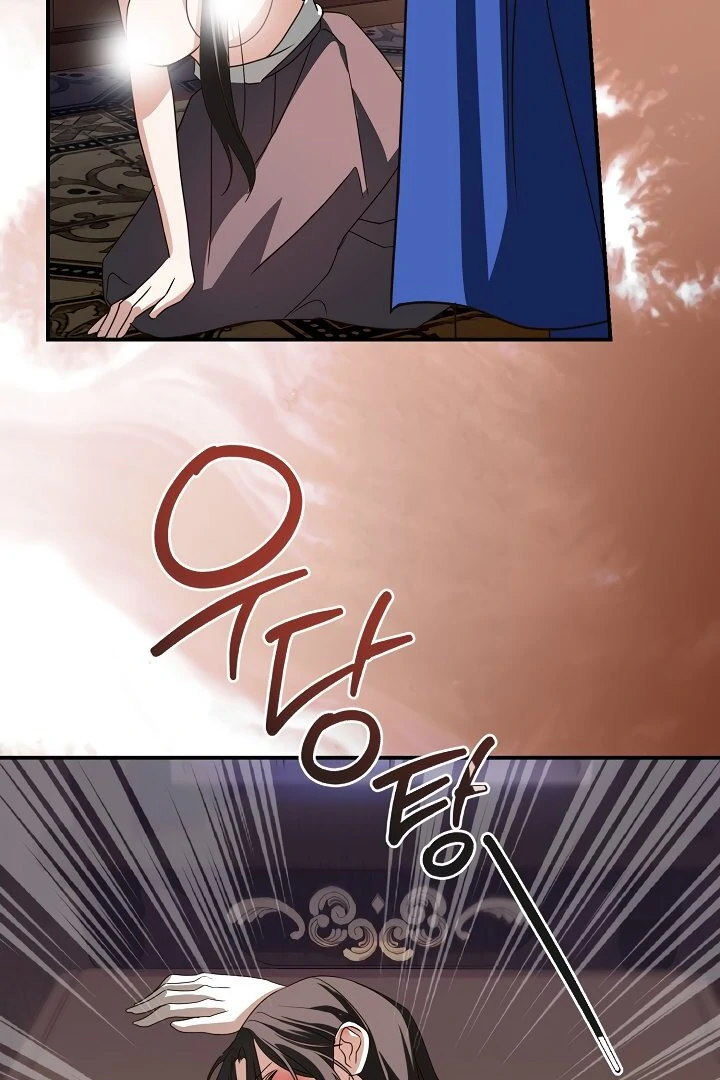 Siren: The Beginning of the Curse Chapter 9 - page 21
