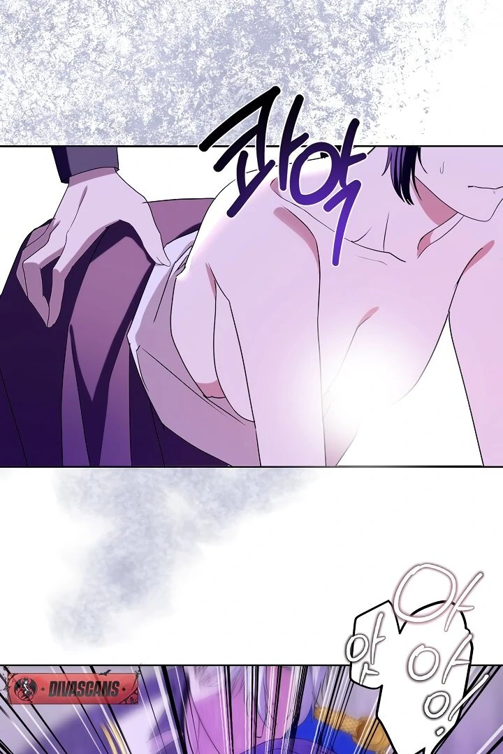 Siren: The Beginning of the Curse Chapter 9 - page 39