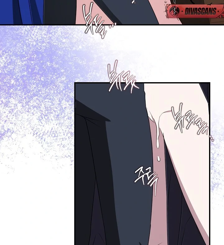 Siren: The Beginning of the Curse Chapter 9 - page 48