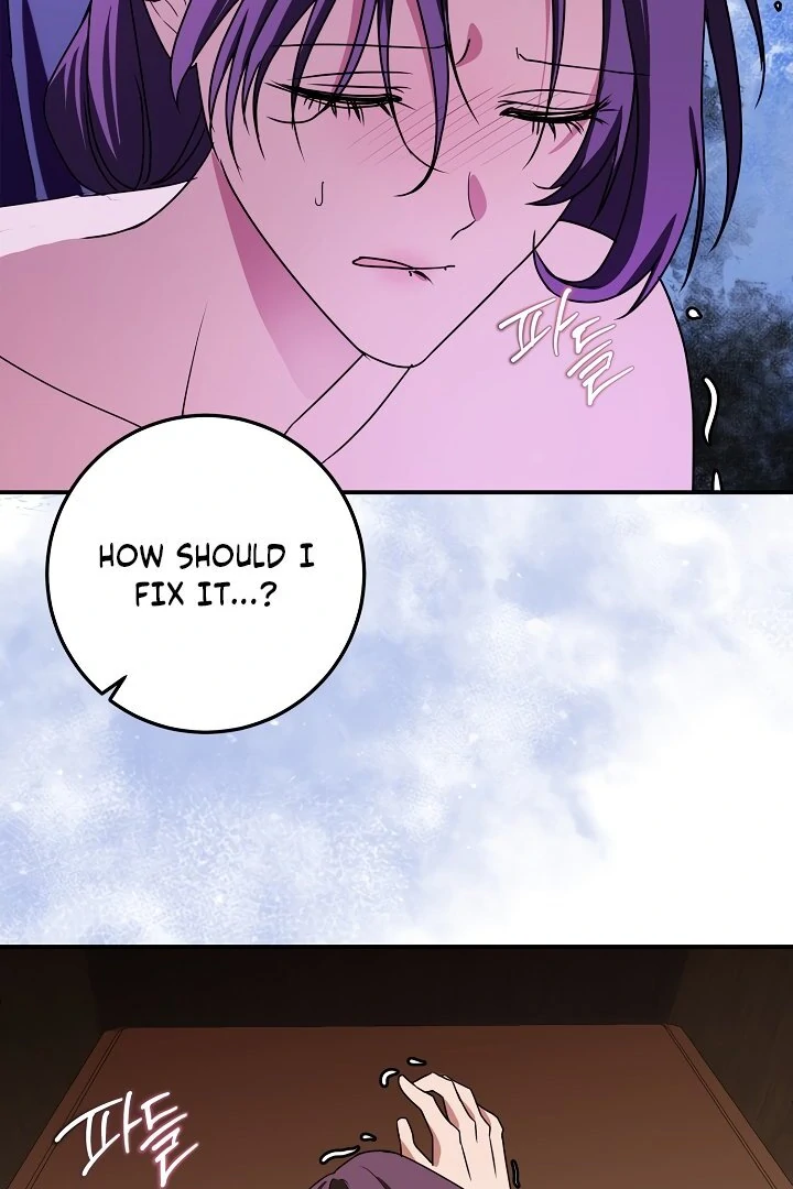 Siren: The Beginning of the Curse Chapter 9 - page 51
