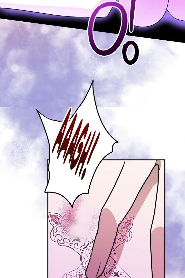 Siren: The Beginning of the Curse Chapter 9 - page 56