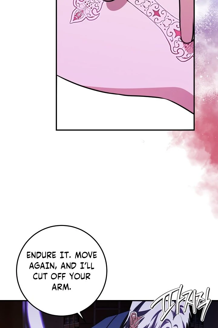Siren: The Beginning of the Curse Chapter 9 - page 57