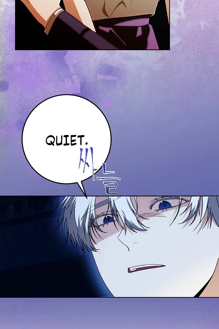 Siren: The Beginning of the Curse Chapter 9 - page 5