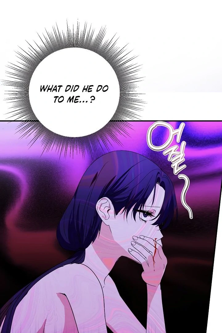 Siren: The Beginning of the Curse Chapter 9 - page 72